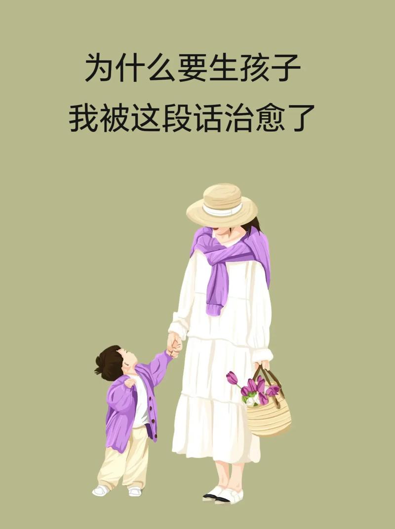 代生孩子啥意思-代生孩子的含义是什么?