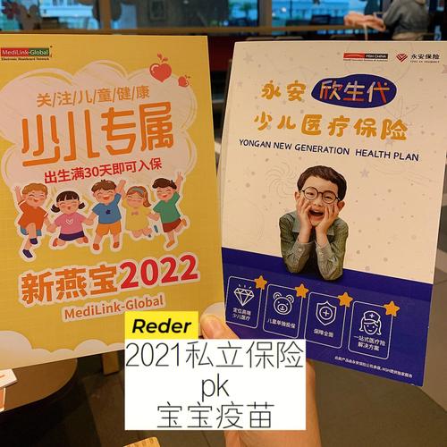 代生宝宝_代生宝宝,关于选择和关怀的指南
