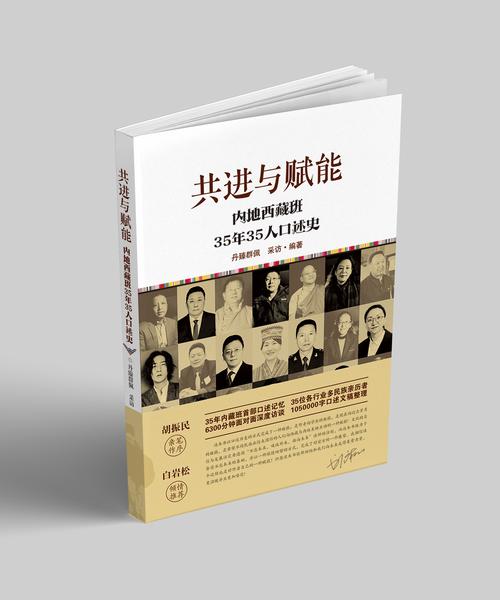 代生代怀公司(代生代怀公司:传承与创新)